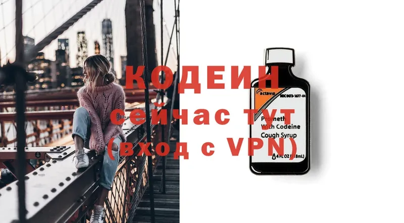 Где можно купить наркотики Изобильный Канабис  A PVP  Героин  COCAIN  Мефедрон 