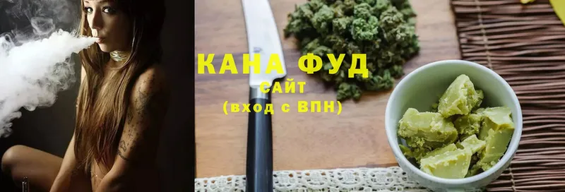 Печенье с ТГК марихуана  купить закладку  Изобильный 