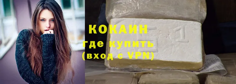 Cocaine Эквадор Изобильный