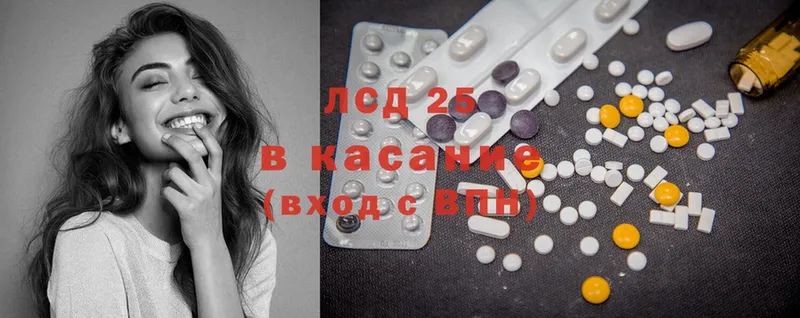 магазин продажи   Изобильный  ЛСД экстази ecstasy 