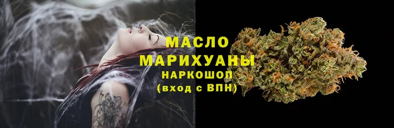 Дистиллят ТГК гашишное масло  это клад  Изобильный 